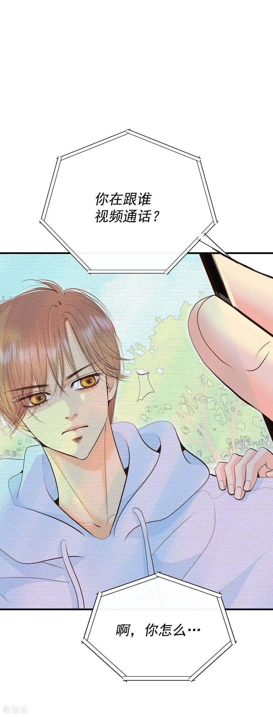 第531话意外发现（1）-宫-爱奇艺漫画（第8张）