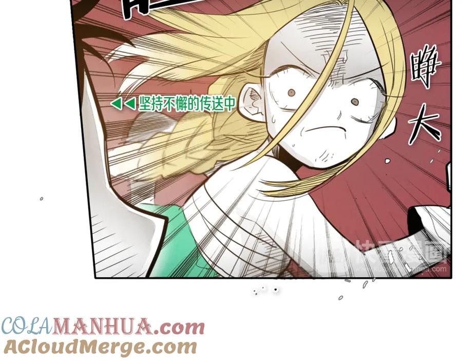 第54话别有洞天-泛泛之辈-OH SOT（第25张）