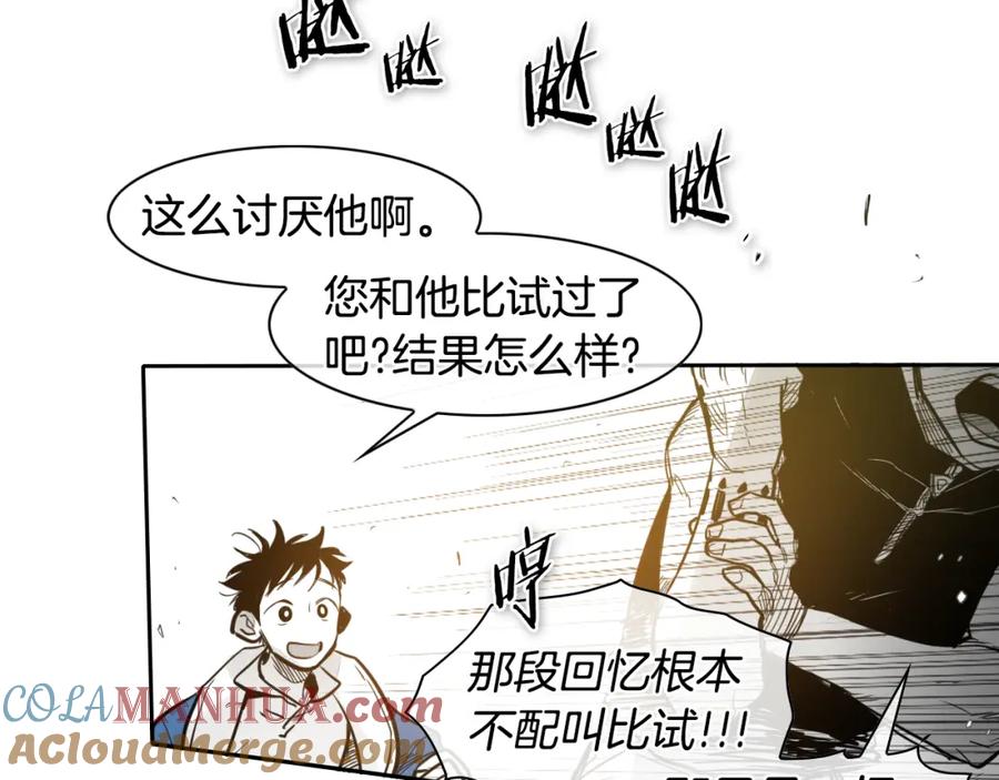 第54话别有洞天-泛泛之辈-OH SOT（第21张）