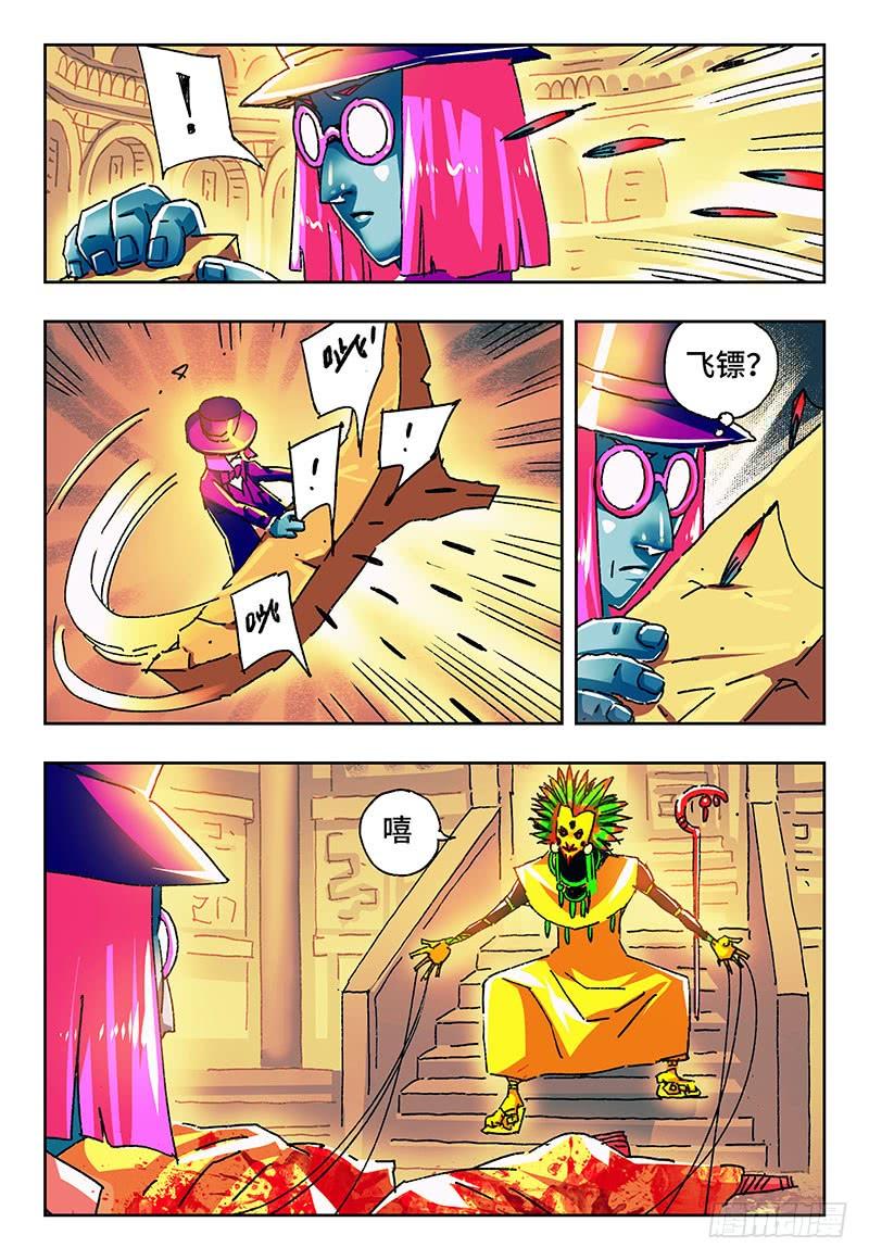 6.jpg