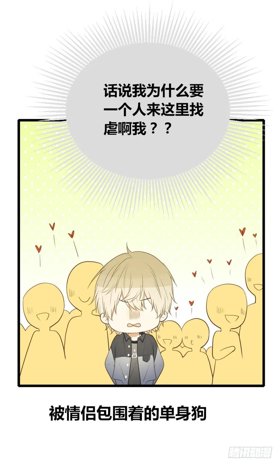 池英的告白-诞下龙种吧！-尼三岁+盖子犬（第26张）