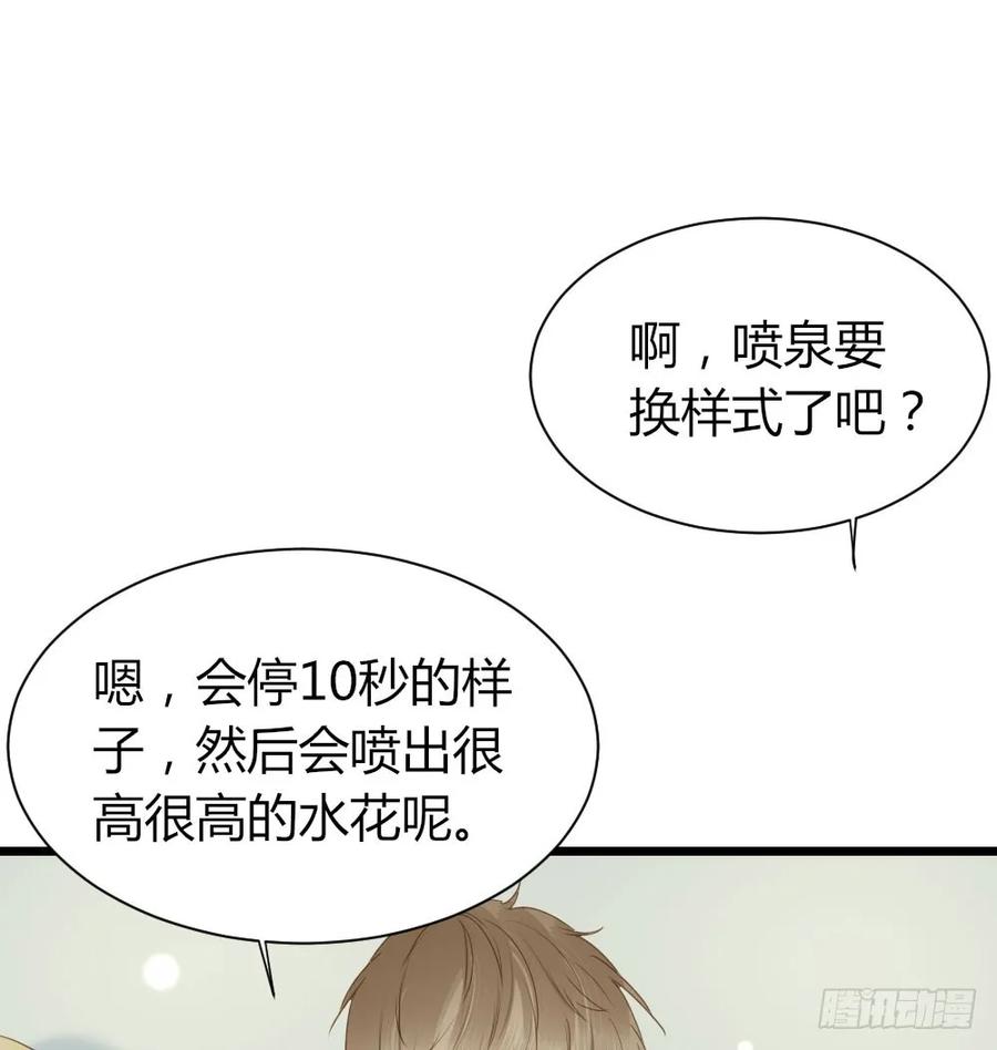 池英的告白-诞下龙种吧！-尼三岁+盖子犬（第27张）