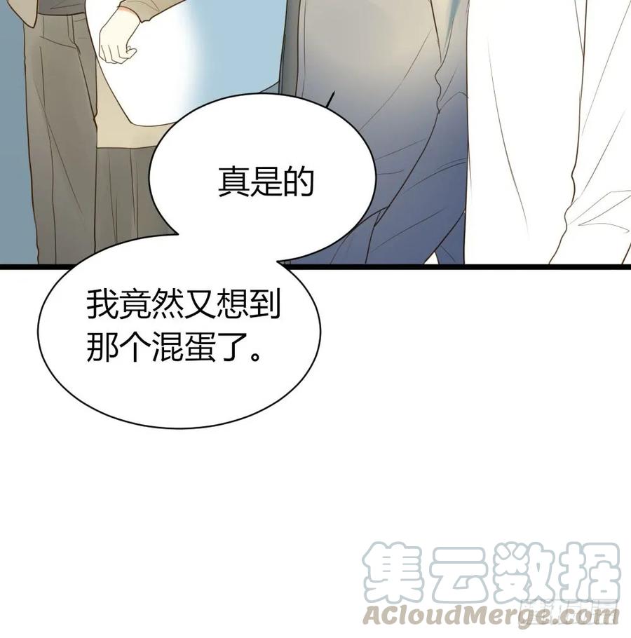 池英的告白-诞下龙种吧！-尼三岁+盖子犬（第25张）