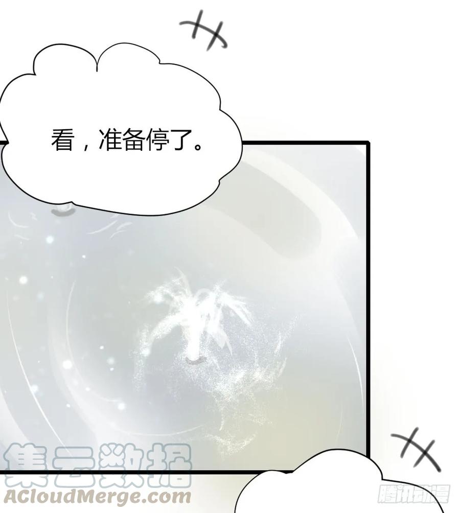 池英的告白-诞下龙种吧！-尼三岁+盖子犬（第29张）