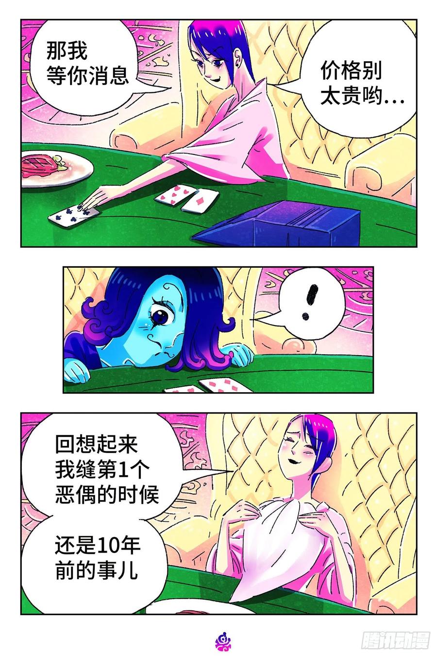 7.jpg