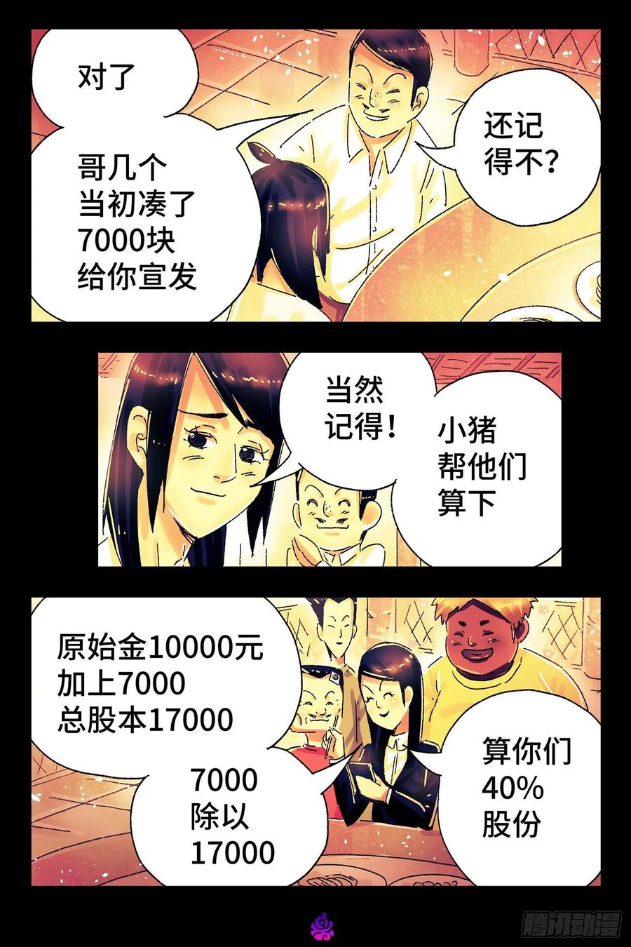 7.jpg