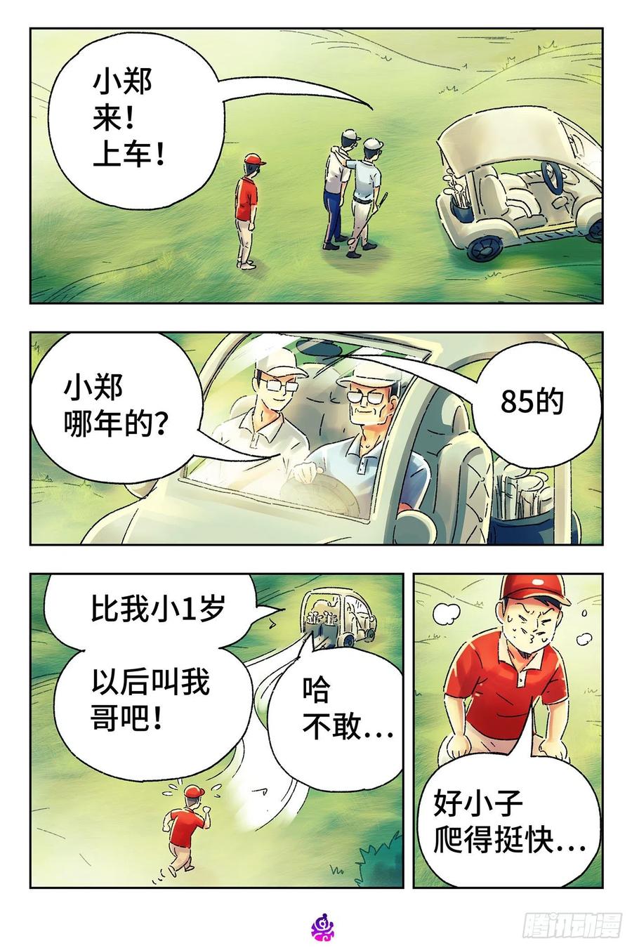 3.jpg