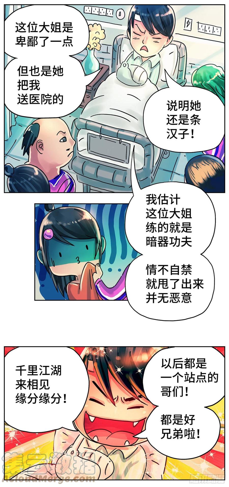 6.jpg