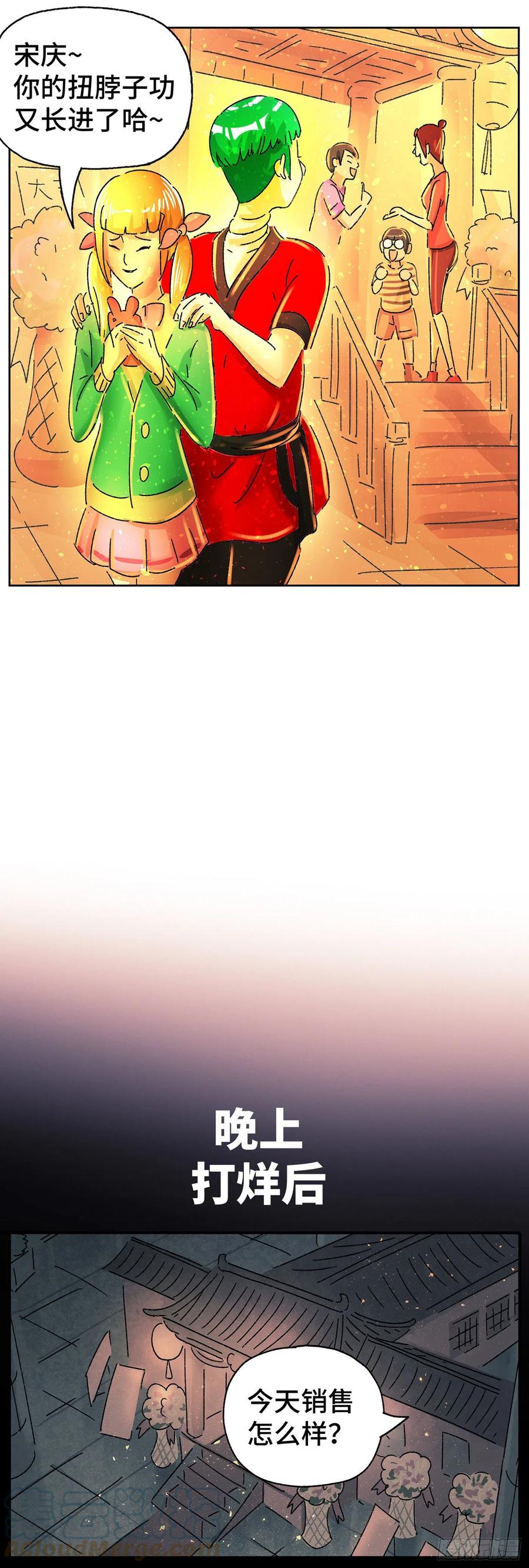 8.jpg
