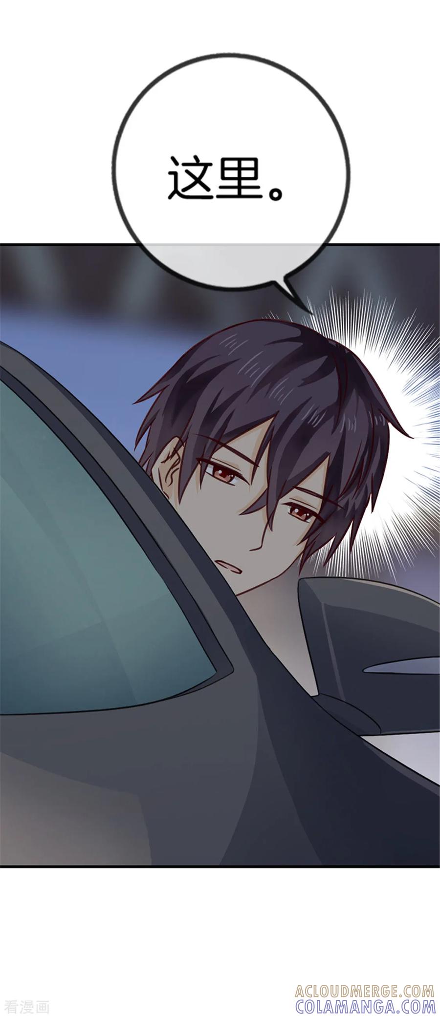 第14话暗自伤神-邵总的首席小萌妻-仟绘动漫（第2张）