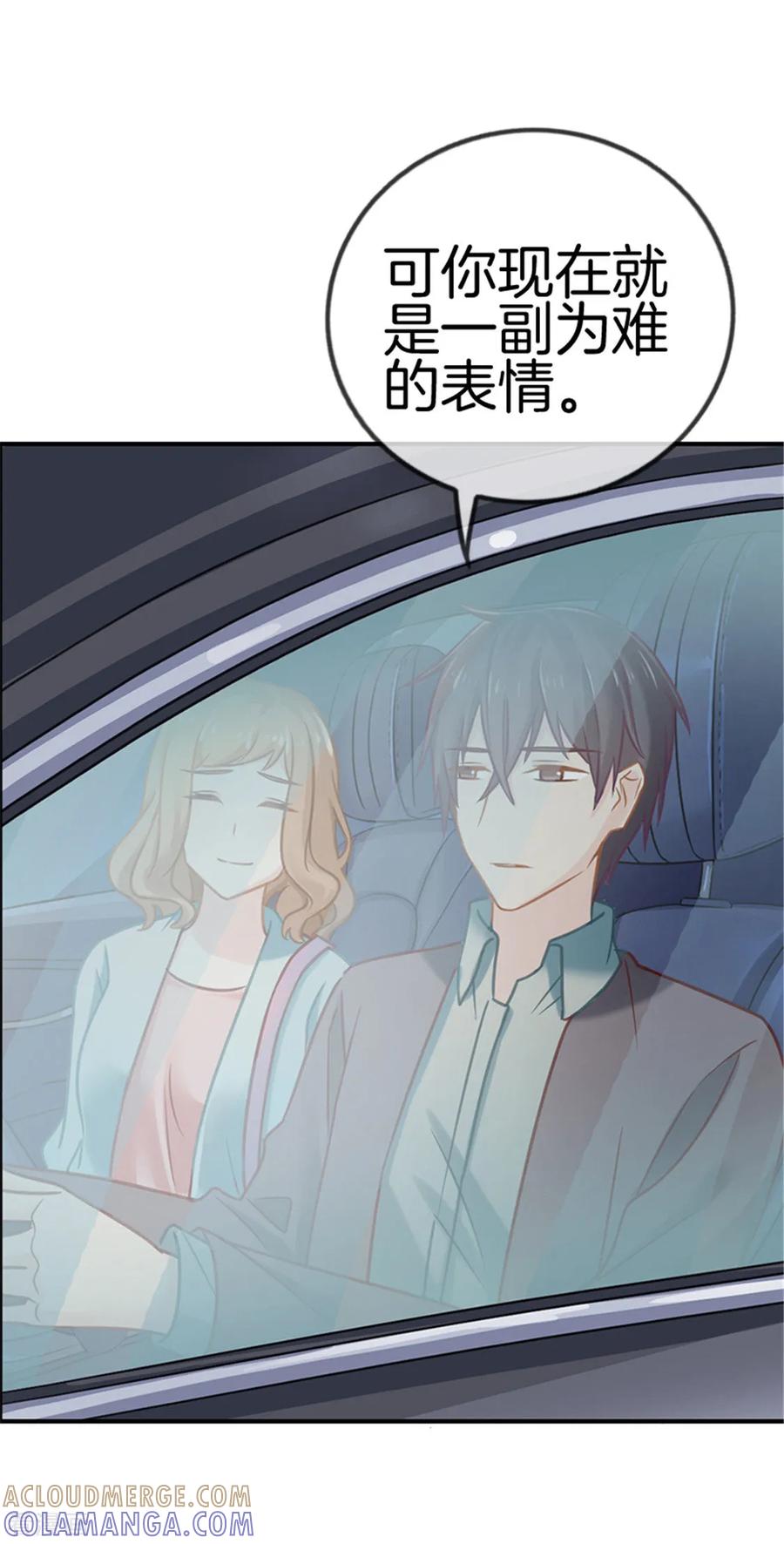 第14话暗自伤神-邵总的首席小萌妻-仟绘动漫（第8张）