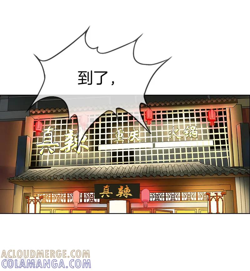 第15话饥肠辘辘-邵总的首席小萌妻-仟绘动漫（第5张）