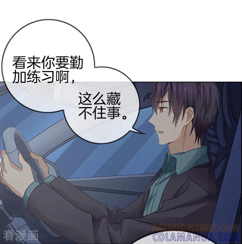 第15话饥肠辘辘-邵总的首席小萌妻-仟绘动漫（第2张）