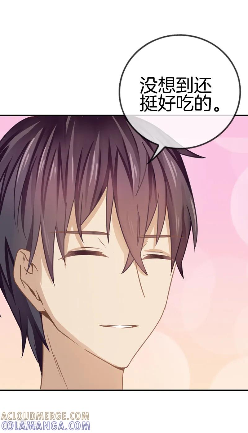 第16话我还缺个灰姑娘-邵总的首席小萌妻-仟绘动漫（第7张）