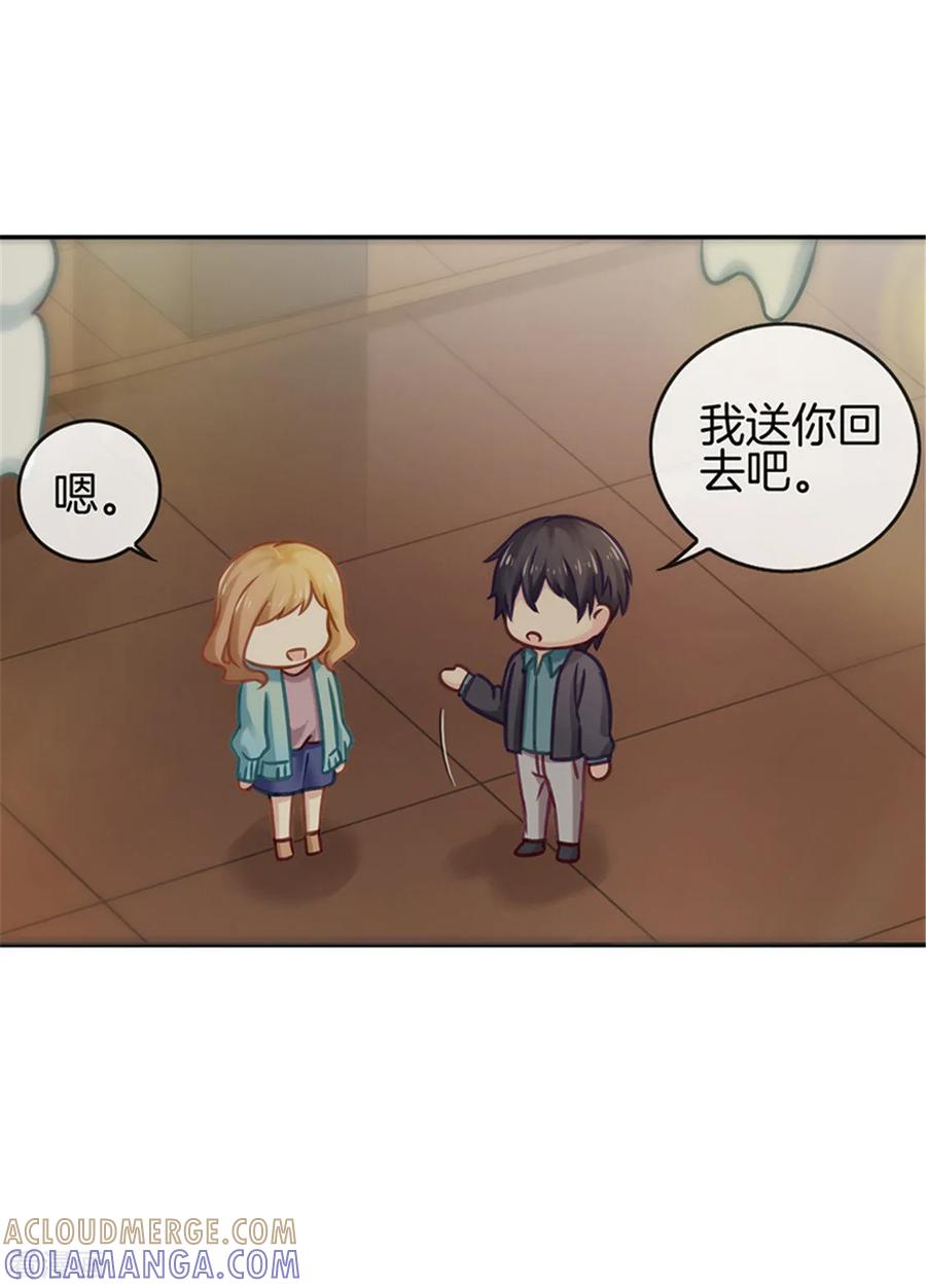 第17话进展也太快了吧-邵总的首席小萌妻-仟绘动漫（第4张）