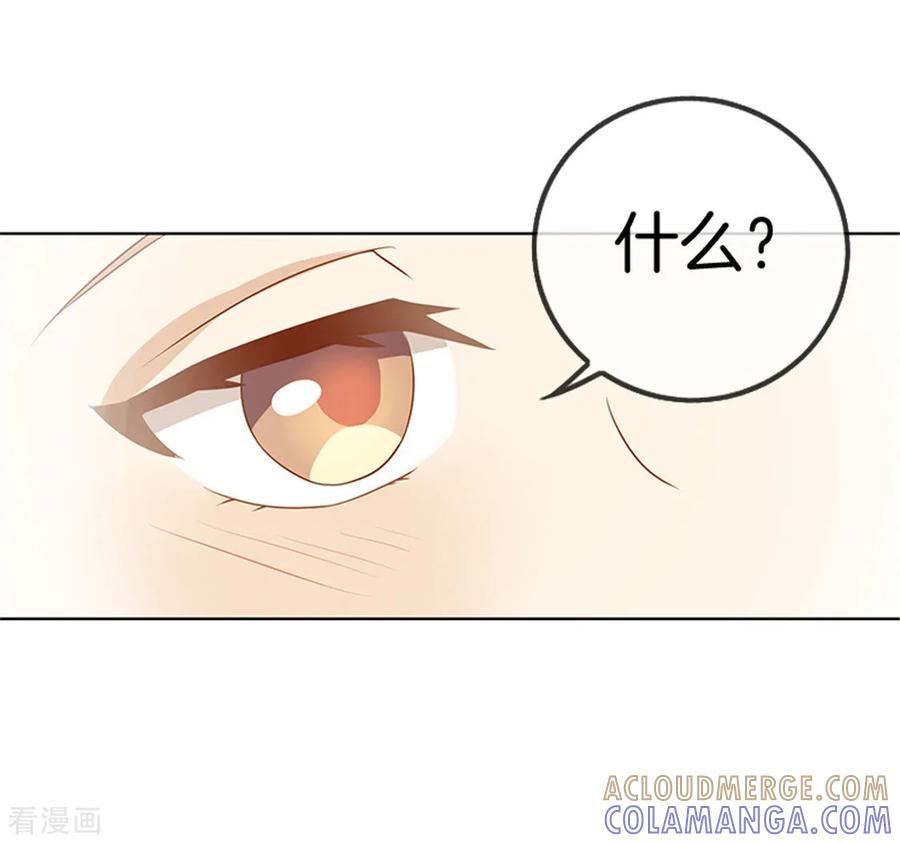 第18话我以为……-邵总的首席小萌妻-仟绘动漫（第2张）