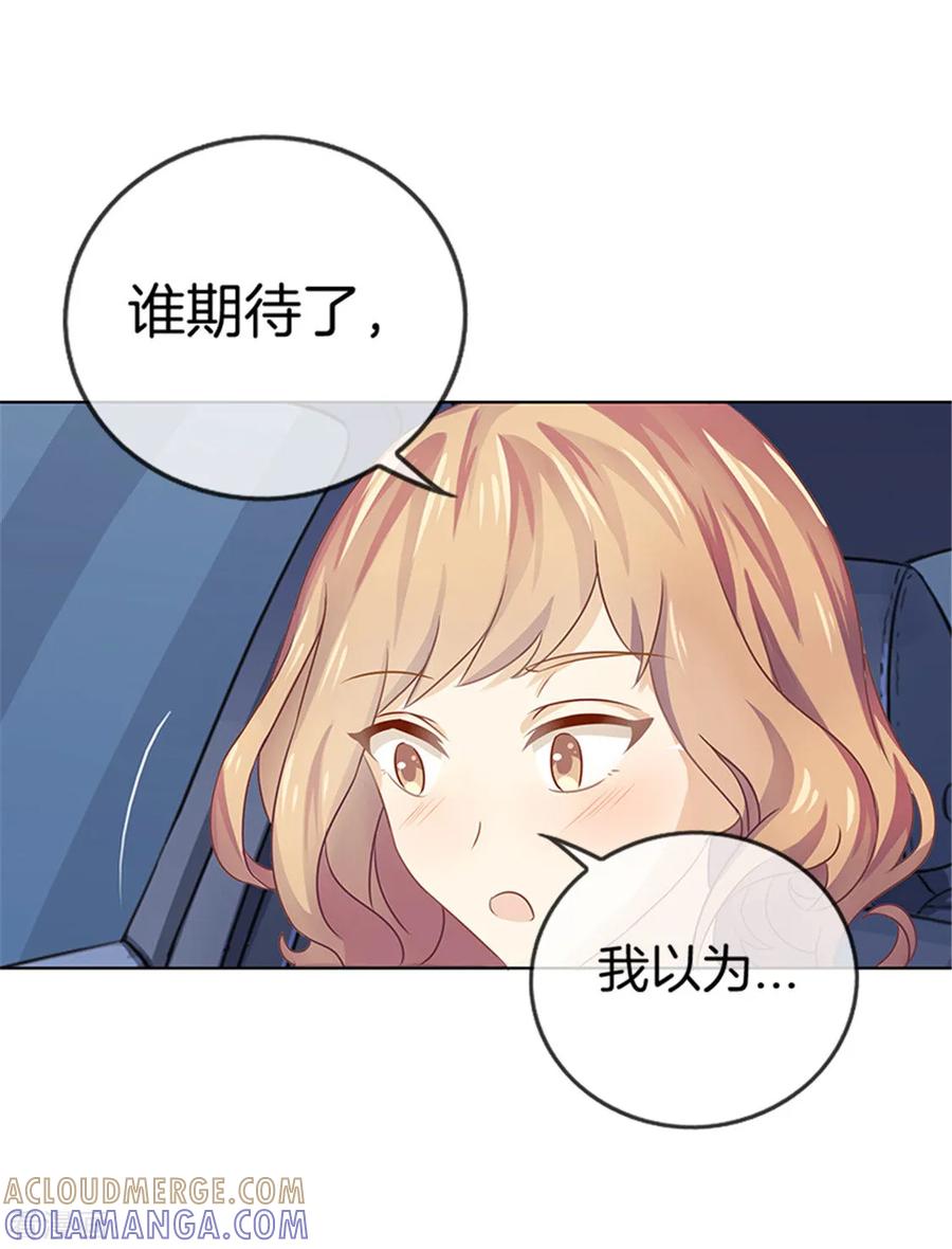 第18话我以为……-邵总的首席小萌妻-仟绘动漫（第8张）