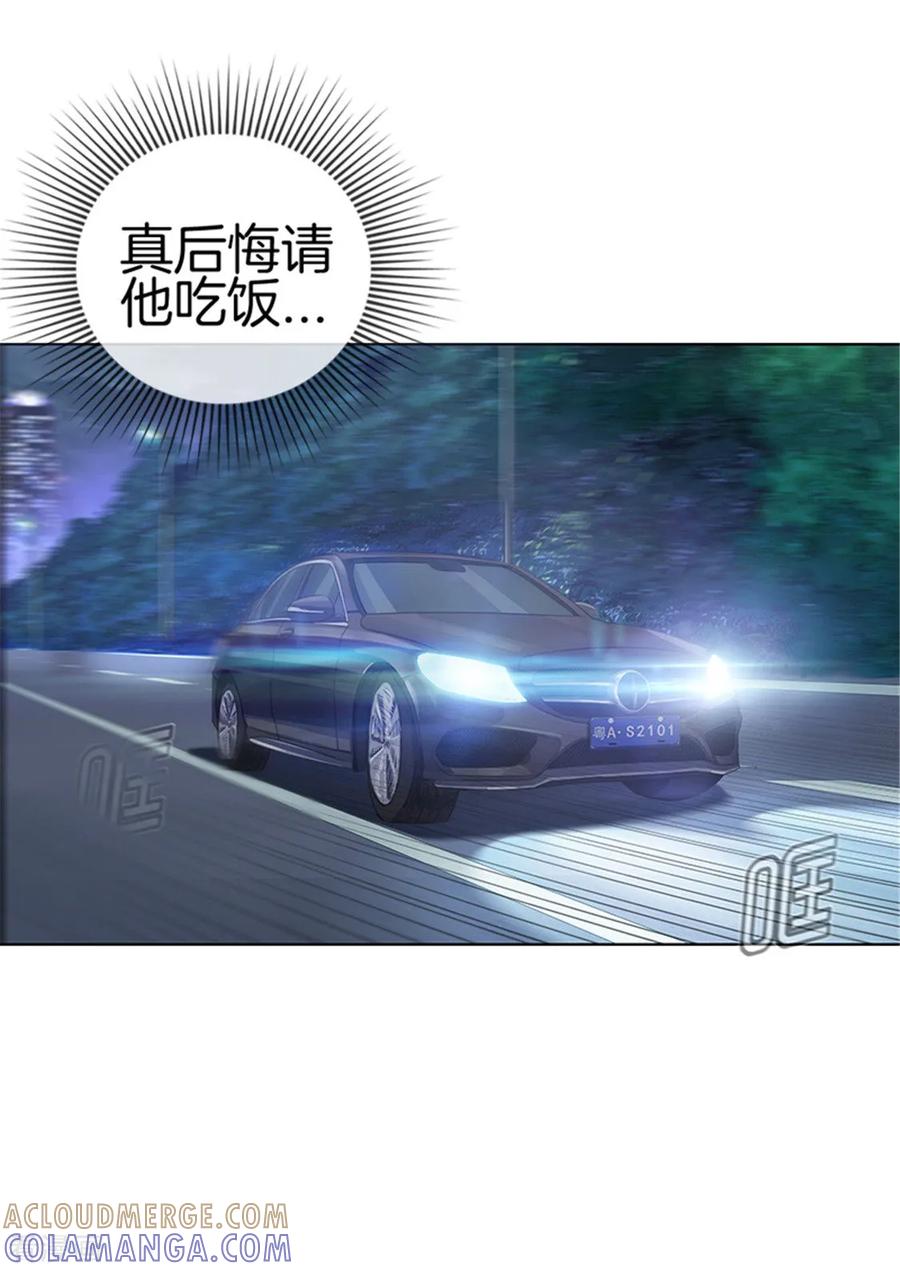 第19话我是玛丽苏女主？-邵总的首席小萌妻-仟绘动漫（第4张）