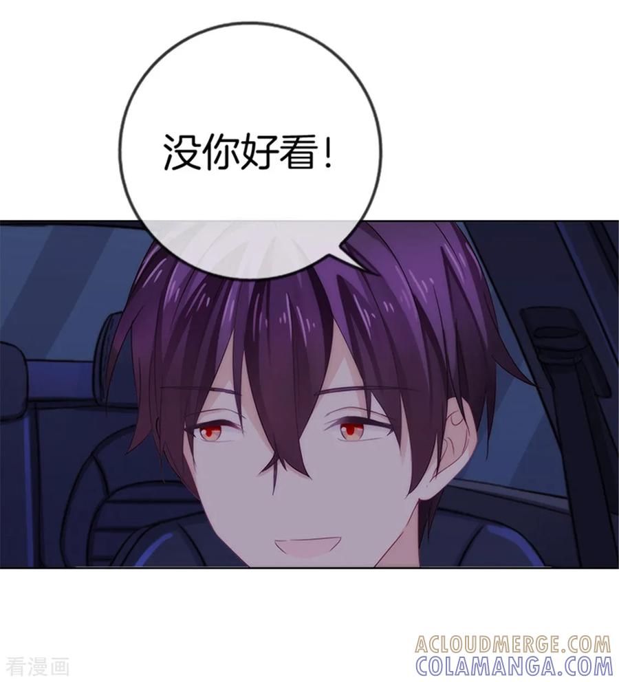 第19话我是玛丽苏女主？-邵总的首席小萌妻-仟绘动漫（第3张）