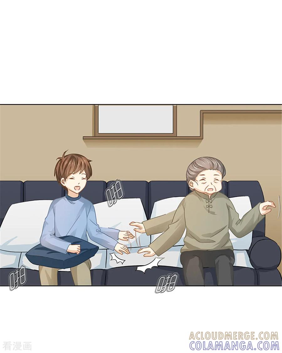 第20话还想撩明星？-邵总的首席小萌妻-仟绘动漫（第2张）