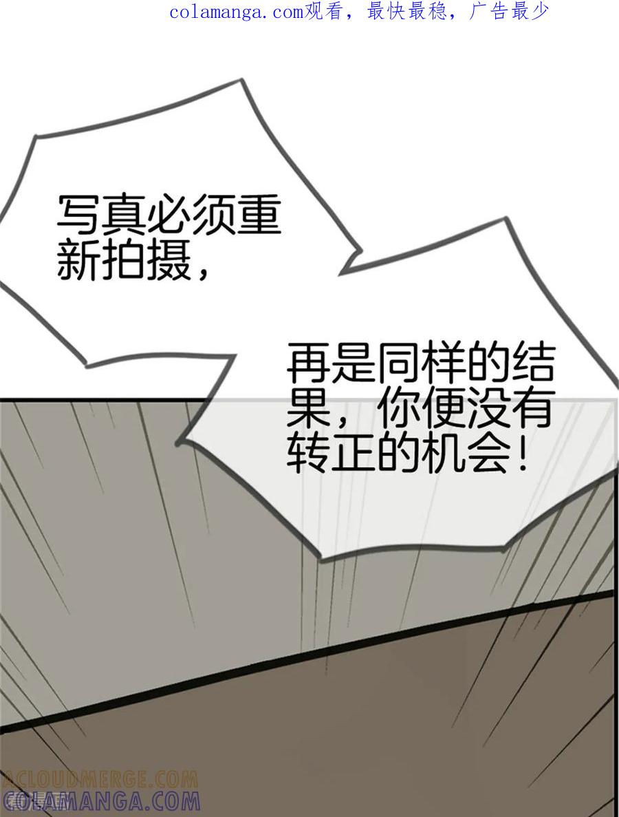第22话有事与您商量-邵总的首席小萌妻-仟绘动漫（第1张）