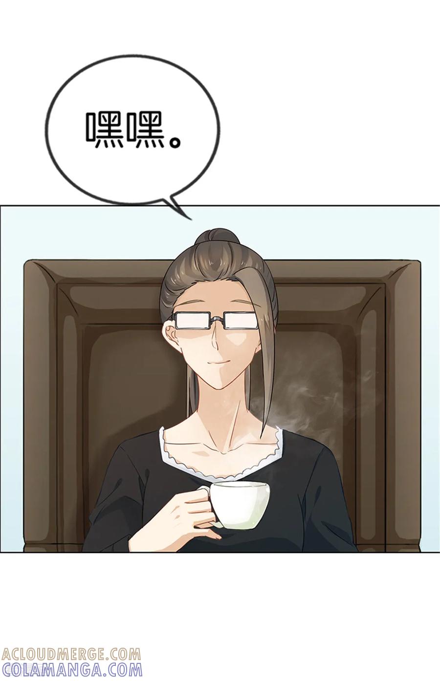 第22话有事与您商量-邵总的首席小萌妻-仟绘动漫（第5张）