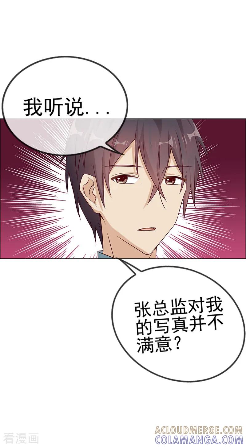 第23话她正合我意-邵总的首席小萌妻-仟绘动漫（第10张）