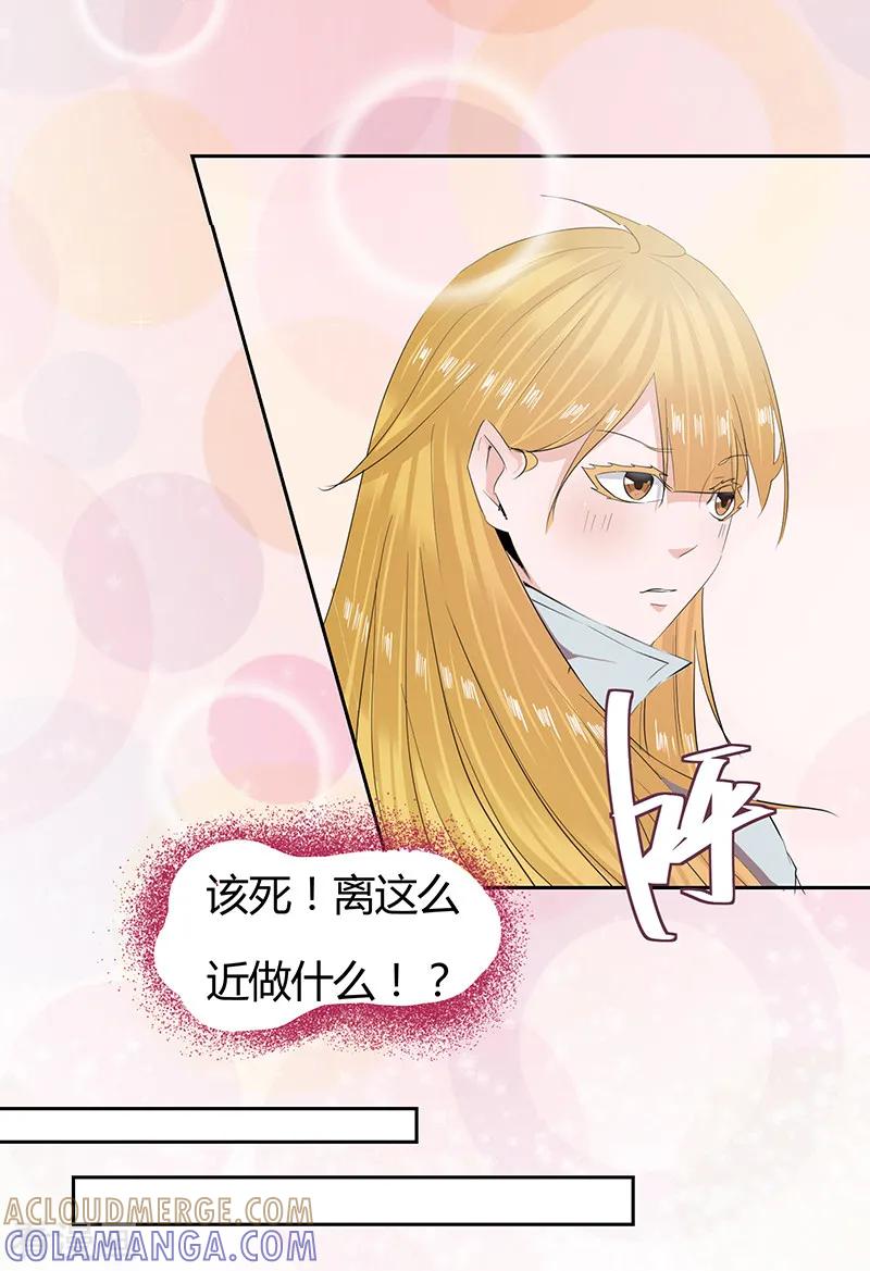 第37话-冥王少爷-一直看 圣灵工作室（第2张）