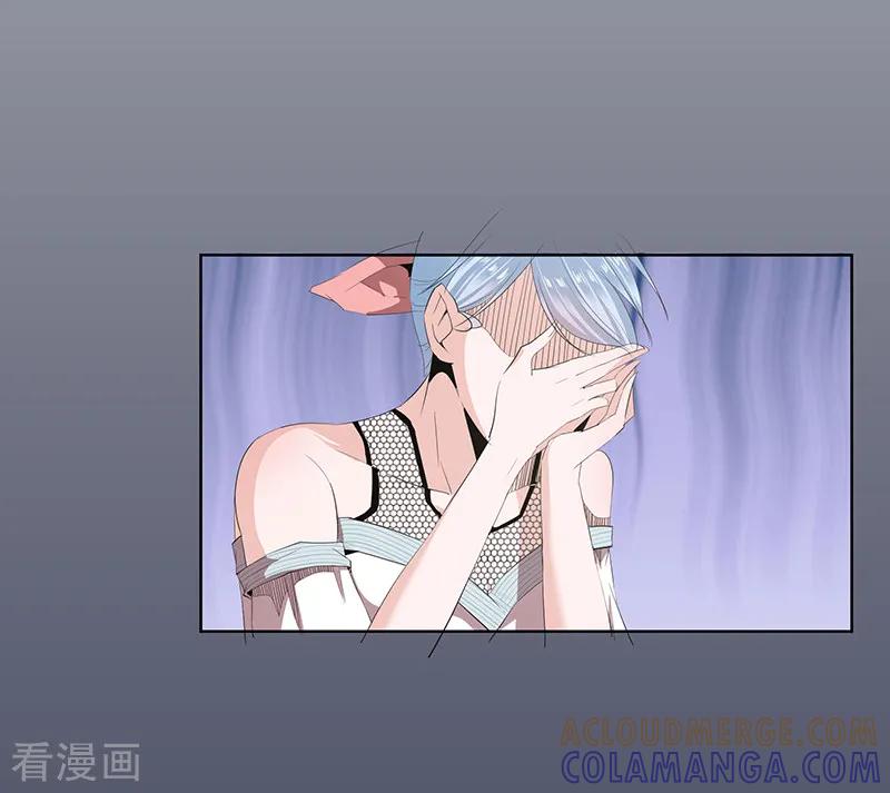 第38话-冥王少爷-一直看 圣灵工作室（第8张）