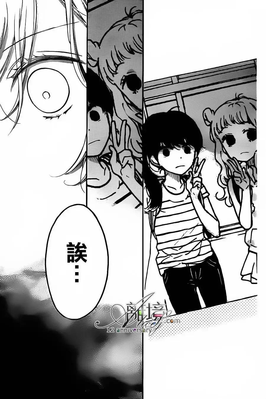 第25回-绝叫学级转生-石川惠美（第10张）