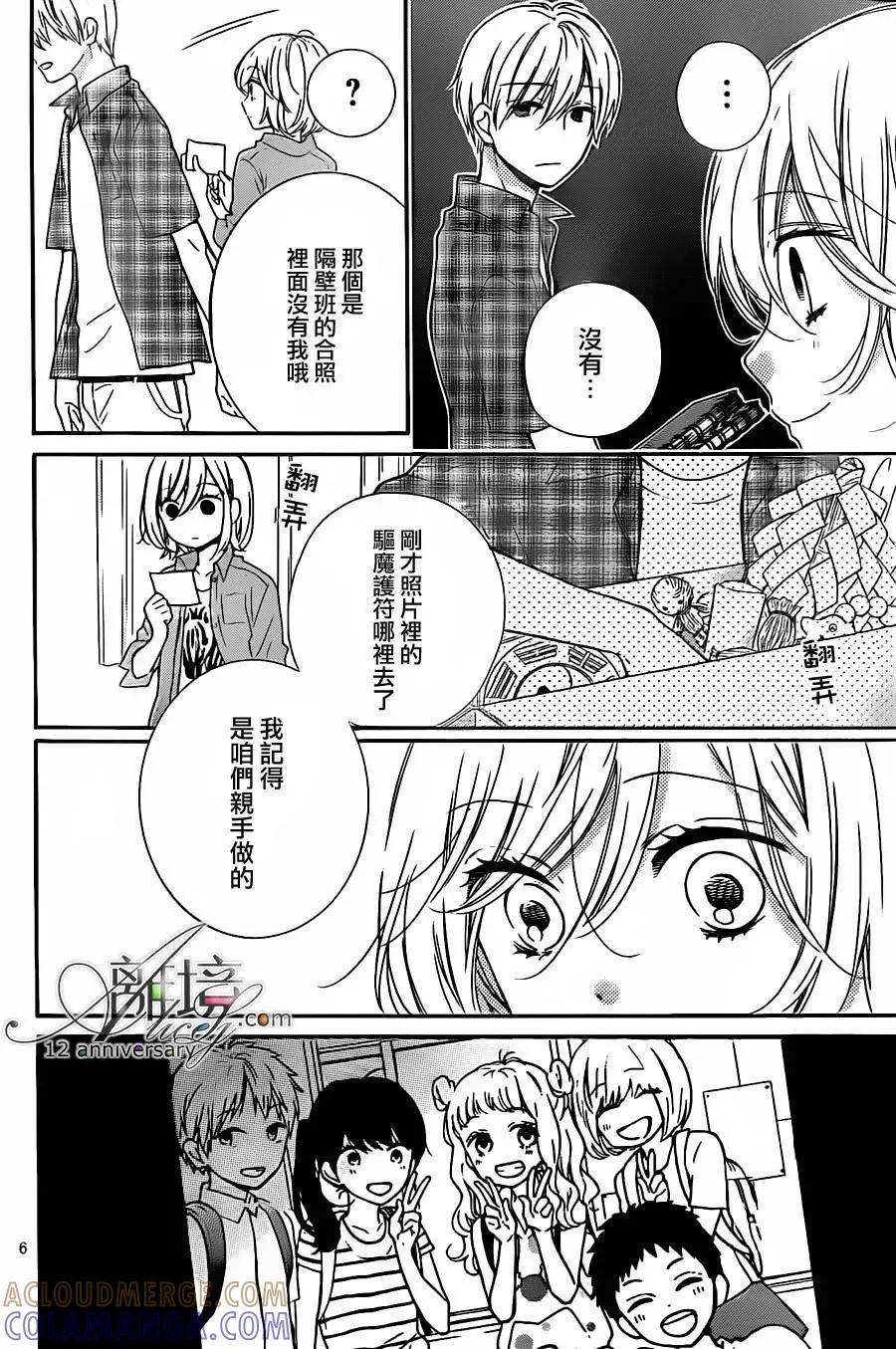 第25回-绝叫学级转生-石川惠美（第9张）