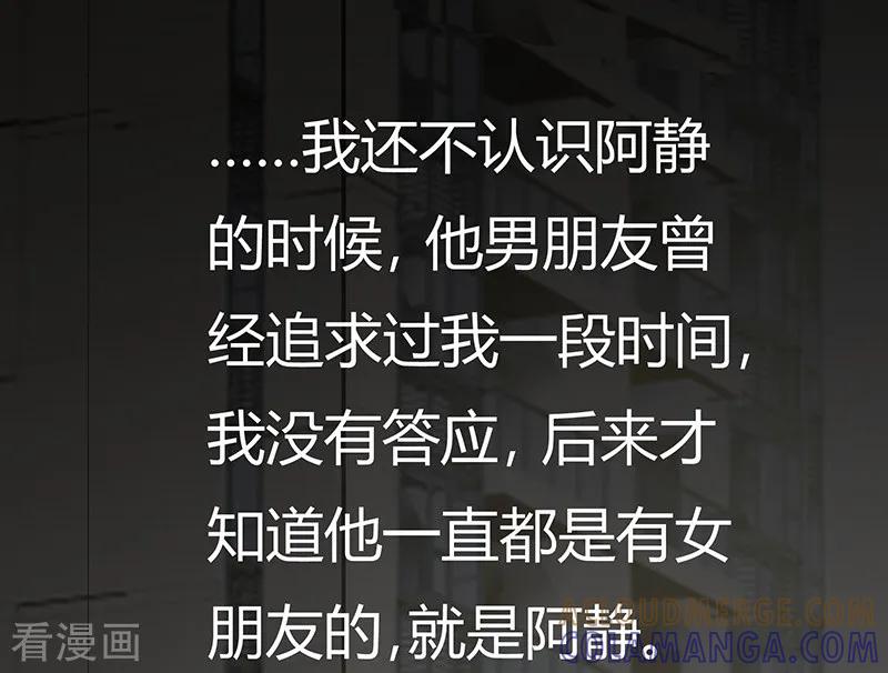 第41话-冥王少爷-一直看 圣灵工作室（第8张）