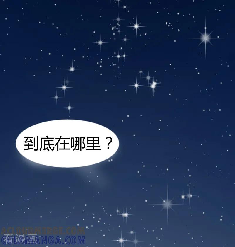 第48话-冥王少爷-一直看 圣灵工作室（第3张）