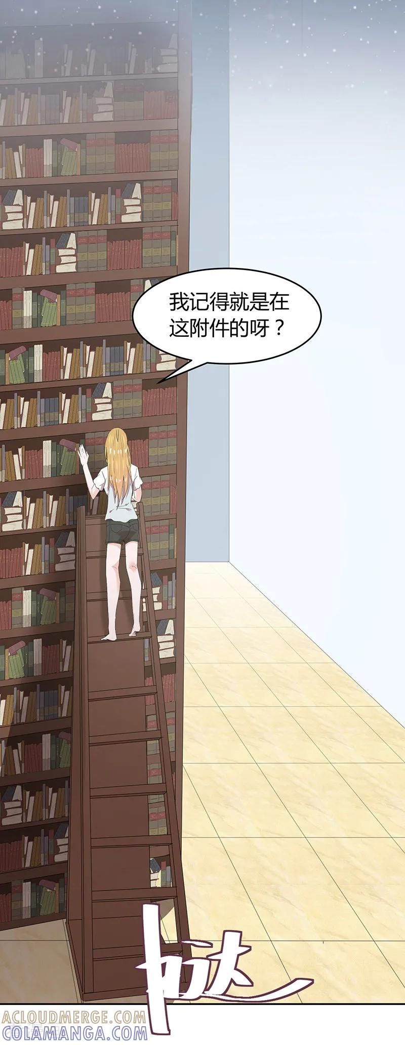 第48话-冥王少爷-一直看 圣灵工作室（第5张）