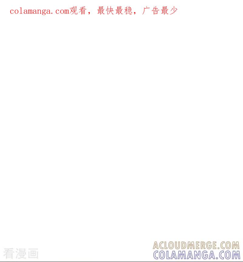 第48话-冥王少爷-一直看 圣灵工作室（第1张）