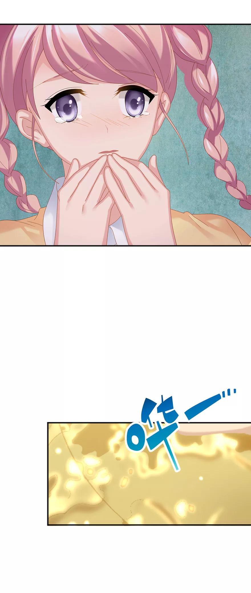 第62话-看上你了不解释-剧象漫画（第20张）