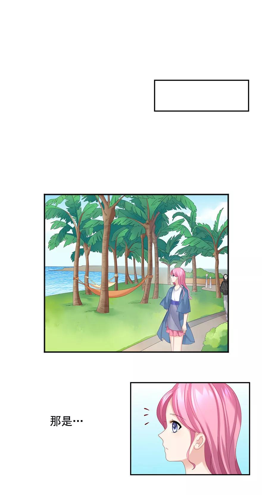 第63话-看上你了不解释-剧象漫画（第18张）