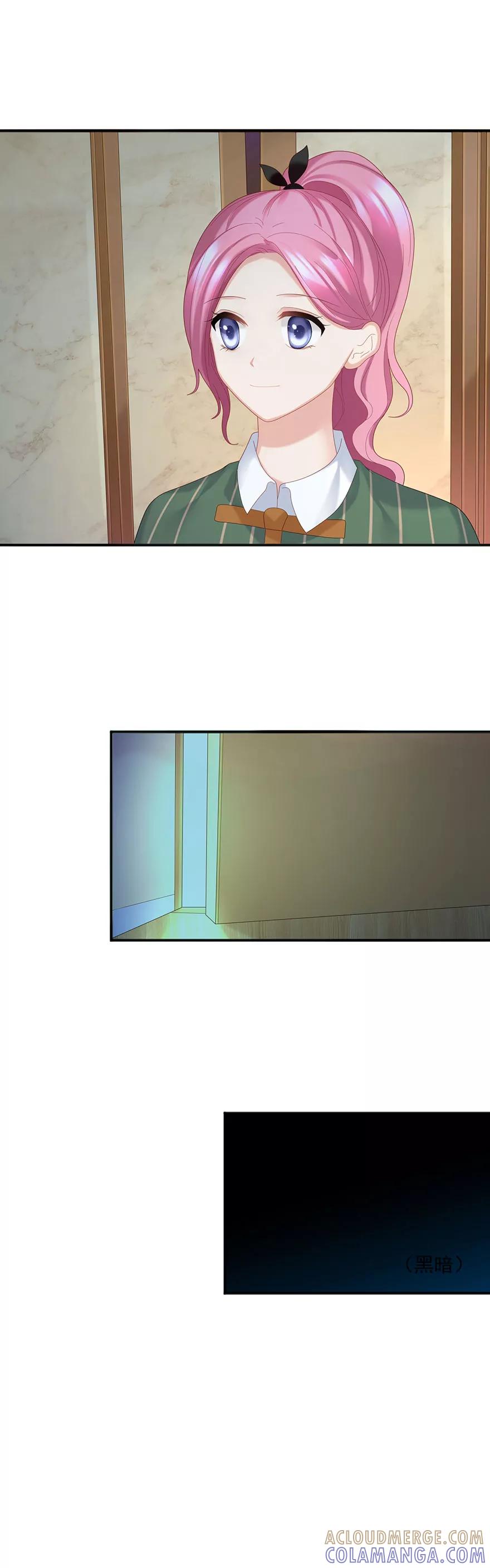 第66话-看上你了不解释-剧象漫画（第3张）