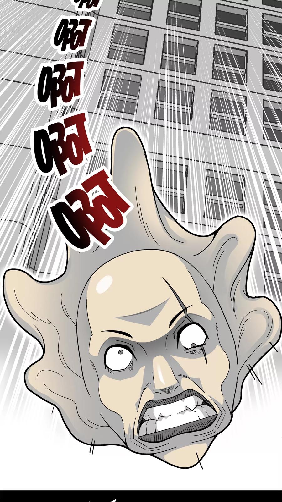 第9话巫痴篇之肉泥人(2)-高陵先生-可米酷（第18张）