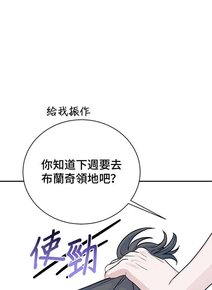 外传3-还以为是绝症-Ari Choi,Essie/hyeyong（第11张）