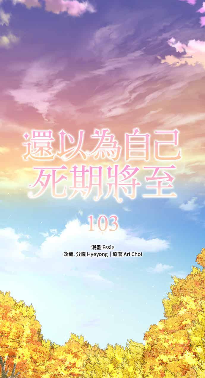 外传3-还以为是绝症-Ari Choi,Essie/hyeyong（第2张）