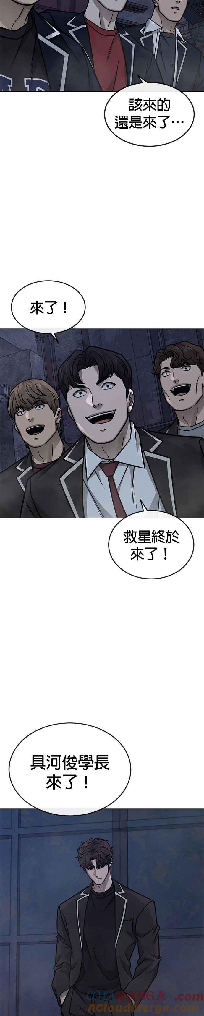 第167话赵允[08]-任务至上主义-泰俊漫画工作室（第27张）