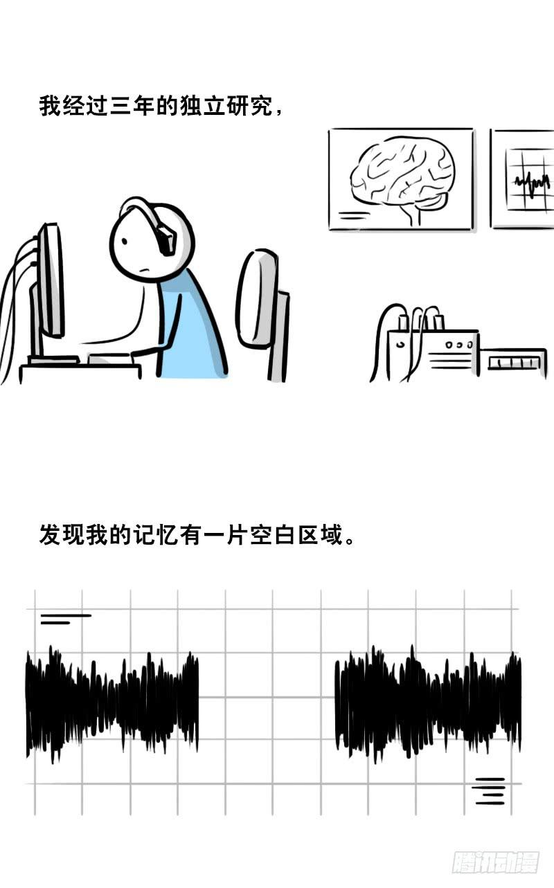 317谜底-小绿和小蓝-Ocarina（第4张）
