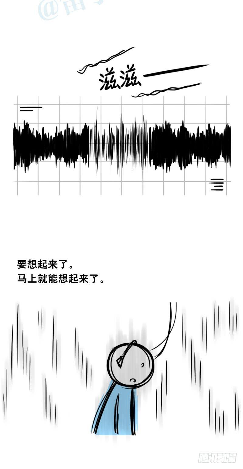 317谜底-小绿和小蓝-Ocarina（第6张）