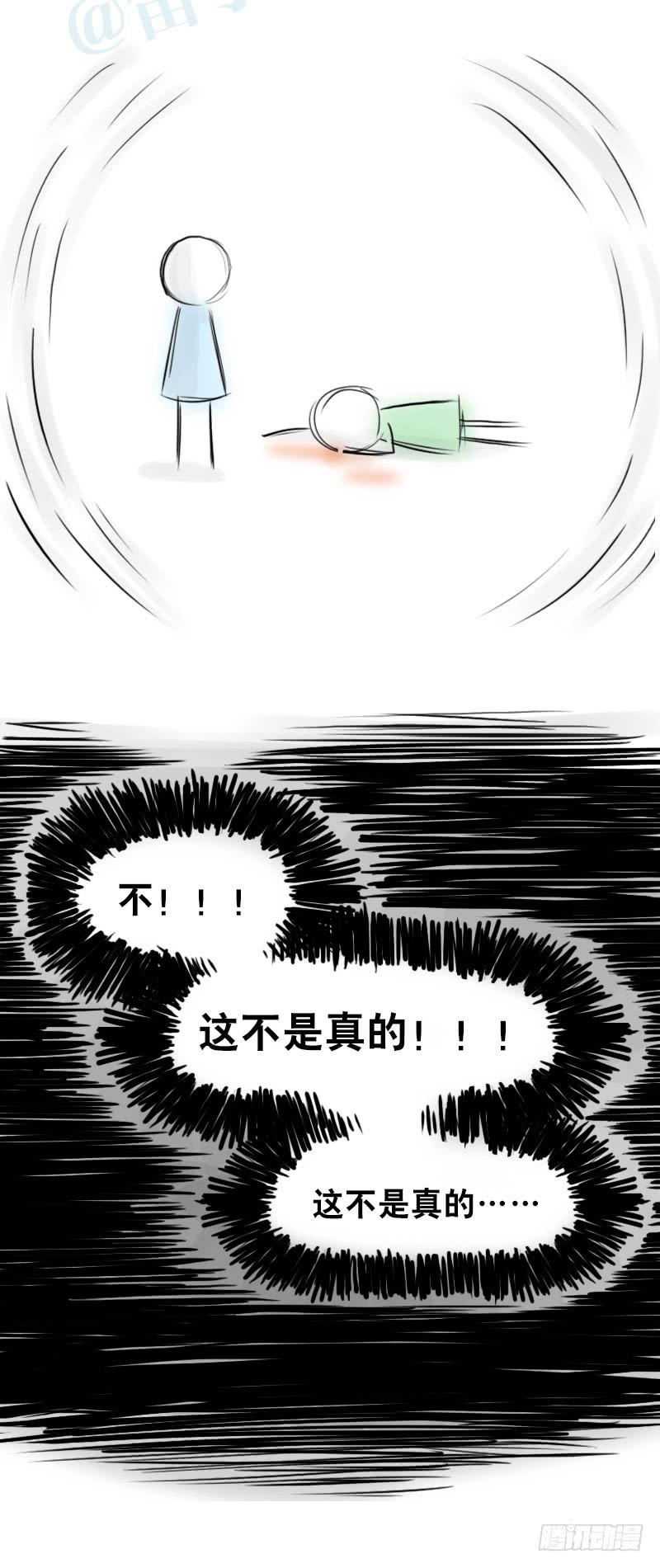317谜底-小绿和小蓝-Ocarina（第8张）