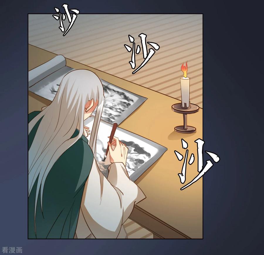 第44话-西凉曲-凤凰动漫（第4张）