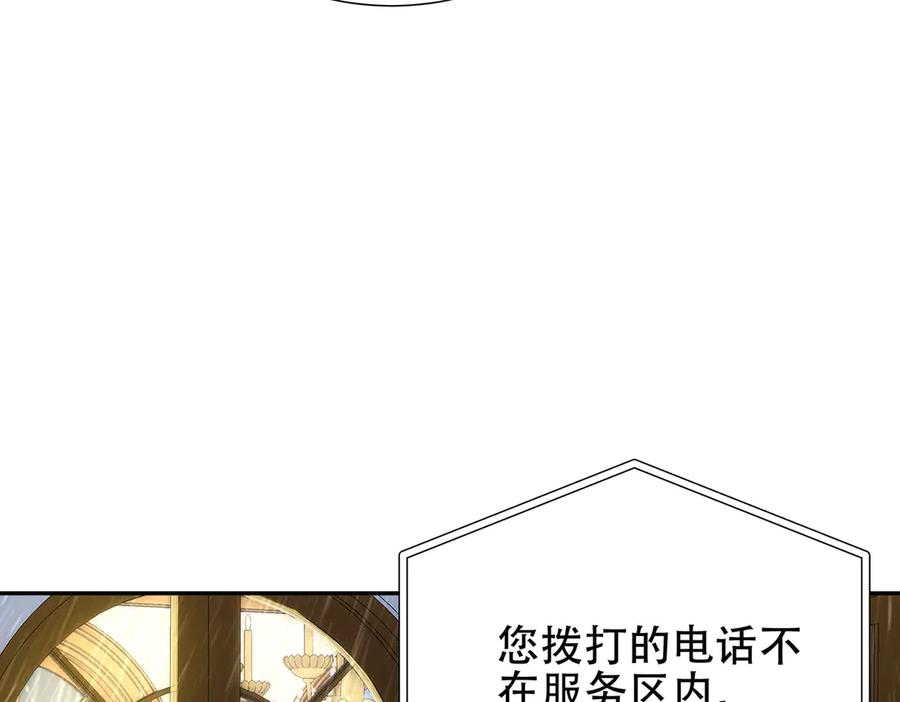 第42话她带回一条狗？-这个男人是真的狗-映穆文化+彩笺（第7张）