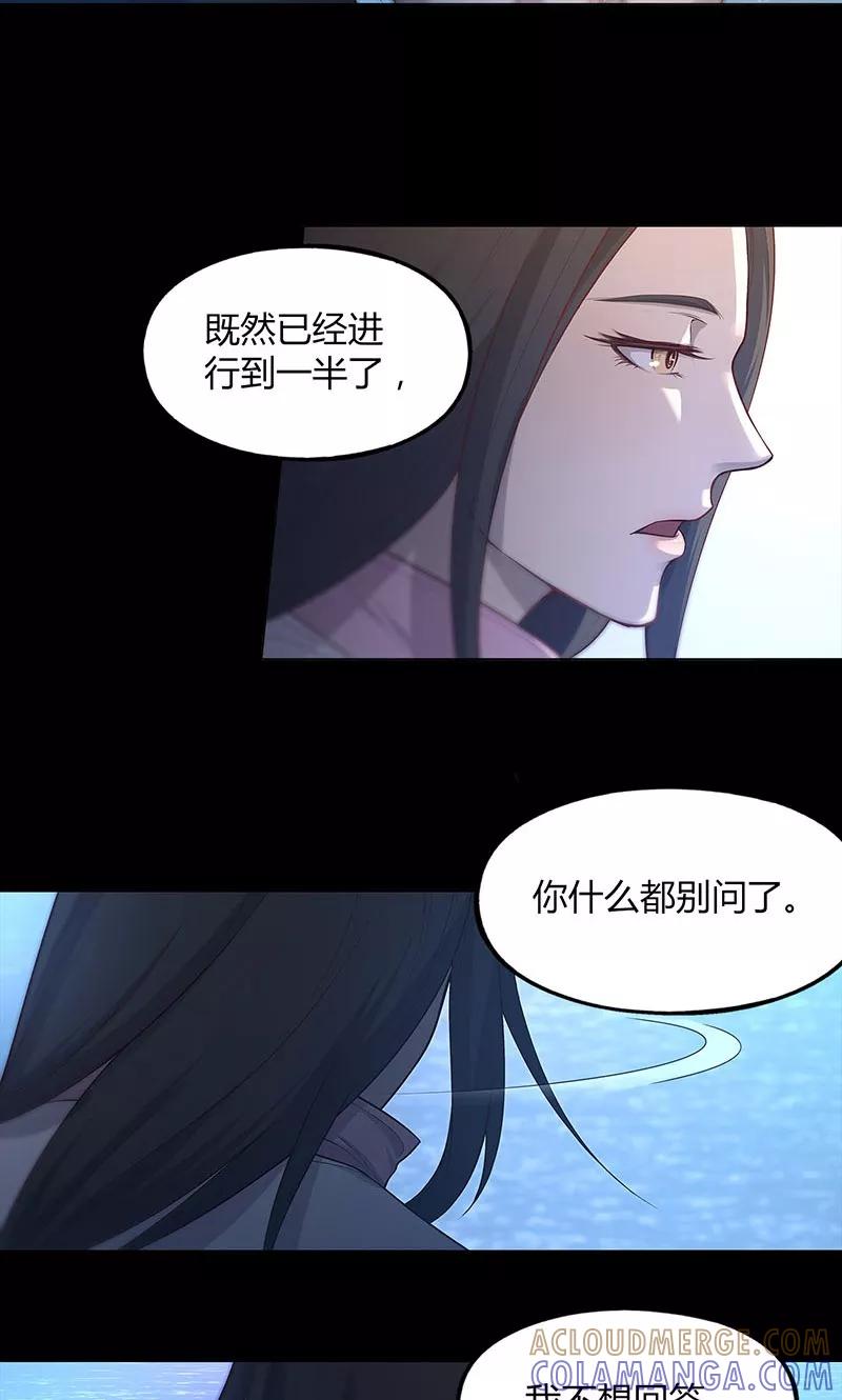 第68话-替身名媛-阿里文化︱一波人（第5张）
