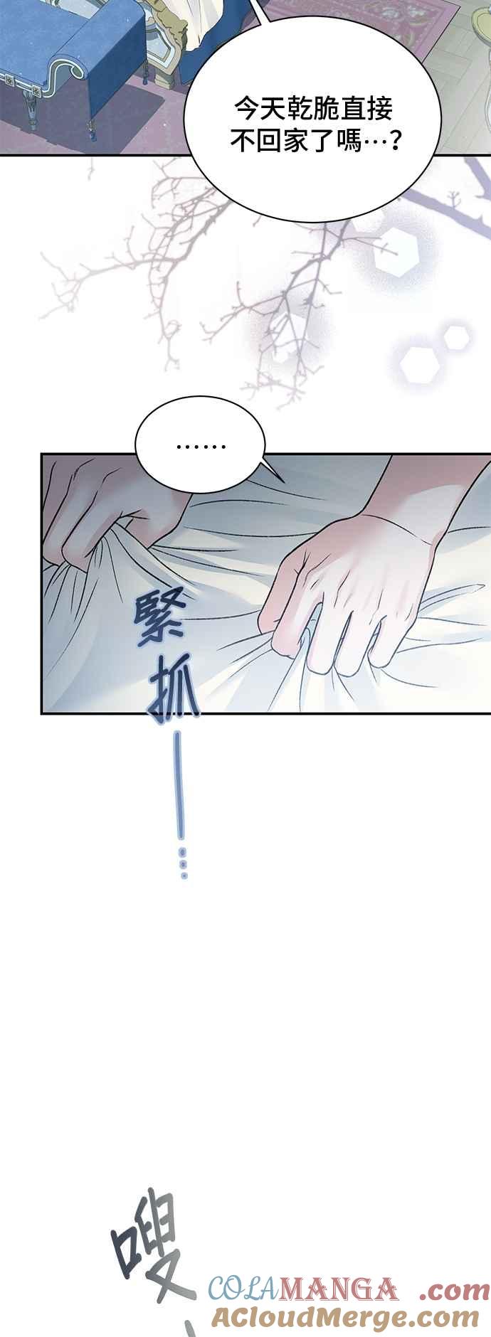 第86话-还以为是绝症-Ari Choi,Essie/hyeyong（第19张）