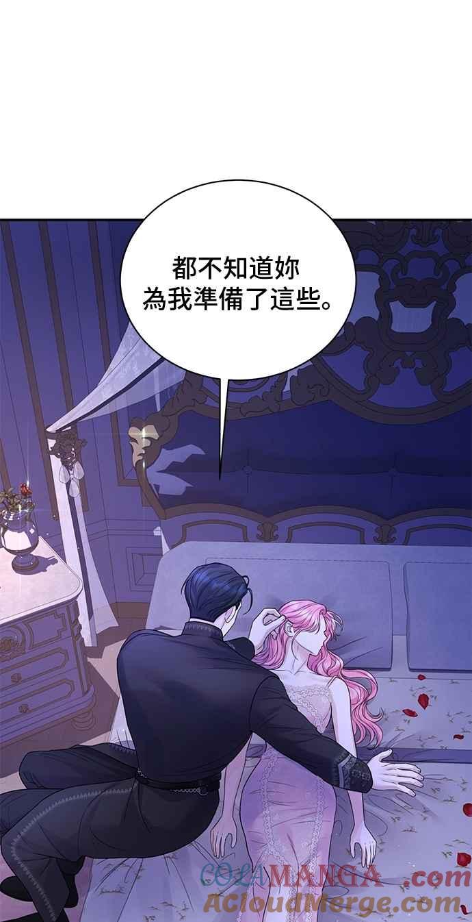 第86话-还以为是绝症-Ari Choi,Essie/hyeyong（第13张）
